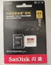 闪迪（Sandisk）64GB TF（MicroSD）内存卡 A1 U1 C10 至尊高速移动版存储卡 读速145MB/s 手机平板游戏机内存卡 实拍图