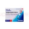 【原研药】罗每乐盐酸阿莫罗芬搽剂5% 2.5ml治疗灰指甲专用药真菌感染皮肤用药擦剂甲沟炎进口罗美乐罗霉乐 实拍图