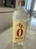 千禾 糯米白醋5度1L 【0添加】 酿造食醋 炒菜烹饪 凉拌调味 实拍图