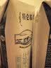 蒙牛特仑苏脱脂纯牛奶250ml*16盒 健身减脂 中秋送礼礼盒 实拍图