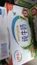 伊利【新鲜日期】纯牛奶250ml*24盒 优质乳蛋白早餐奶 中秋礼品 实拍图