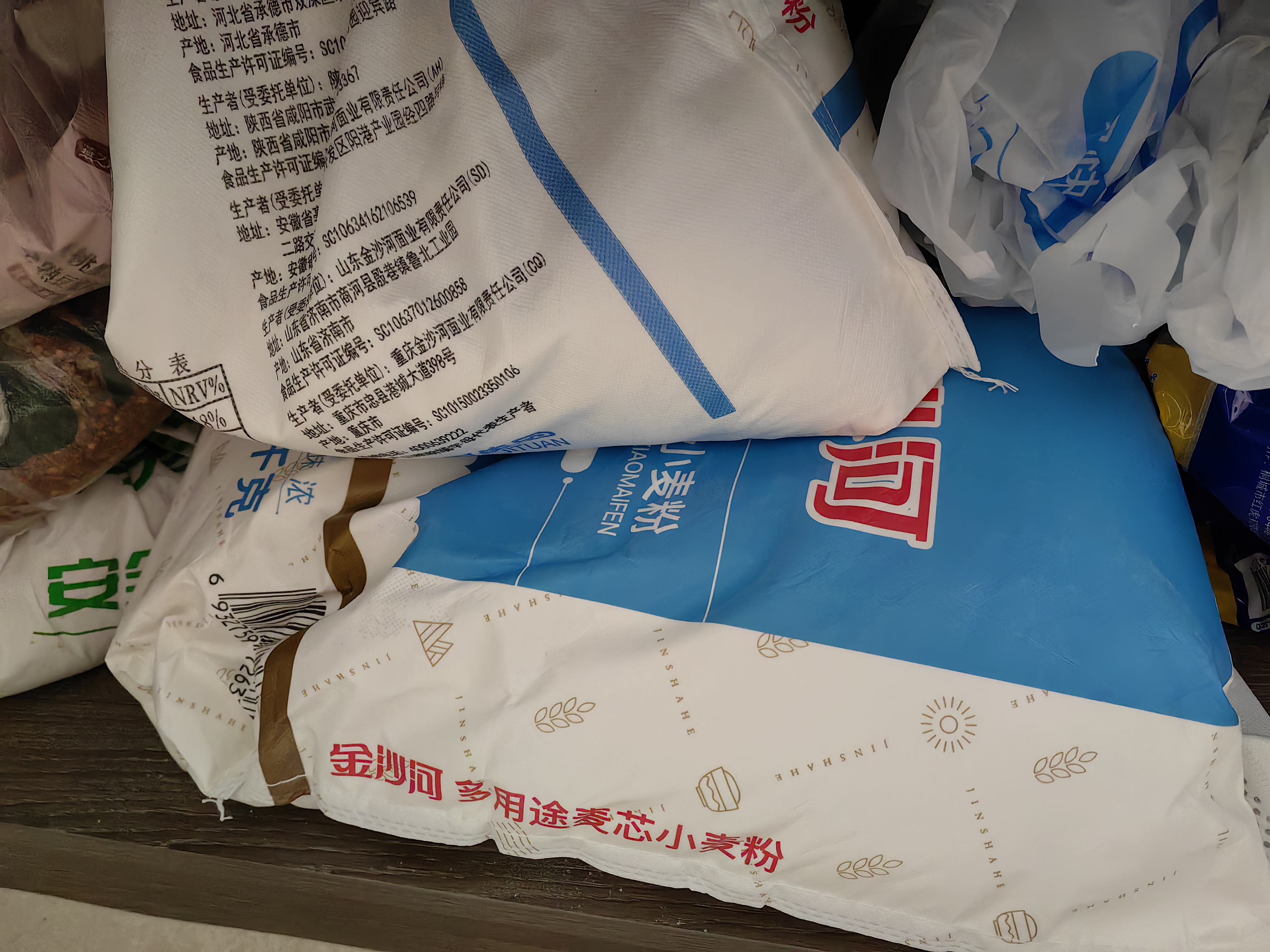 金沙河面粉 多用途麦芯粉20斤 包子馒头水饺烙饼 京东自营家用白面10kg 实拍图