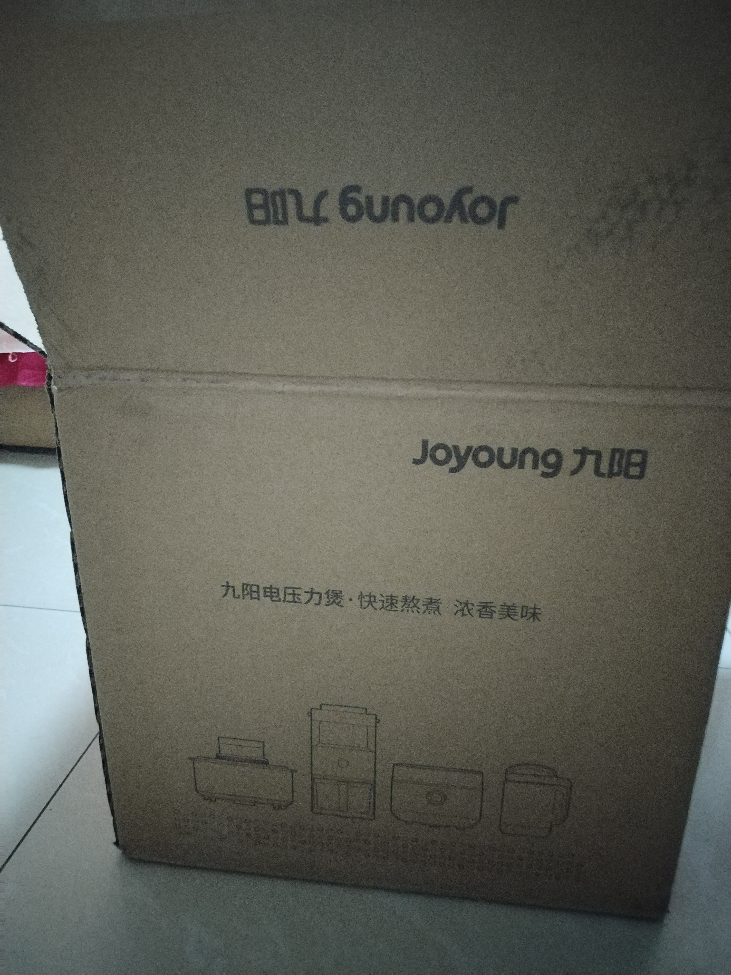 九阳（Joyoung）100kPa速萃电压力锅5L大容量双胆压力煲智能预约家用电饭煲高压锅快煮炖肉煲汤50H101 5L 【100kPa】高压速萃 双胆大容量 实拍图