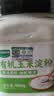 九月的诗有机玉米淀粉900g生粉炸酥肉裹肉粉勾芡凉粉饼干蛋糕烘焙原料食用 实拍图