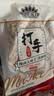 MAOKE毛嗑打手瓜子500g多味恰恰水洗脱皮大颗粒古法葵花籽坚果炒货零食 实拍图