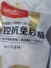 1号会员店（One's Member） 全程控抗兔后腿 2斤 0保水剂出口品质活兔现杀速冻锁鲜手工分割 实拍图