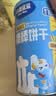 小鹿蓝蓝婴幼儿炭烧棒饼干磨牙棒草莓苹果味宝宝儿童零食饼干130g 12月+ 实拍图