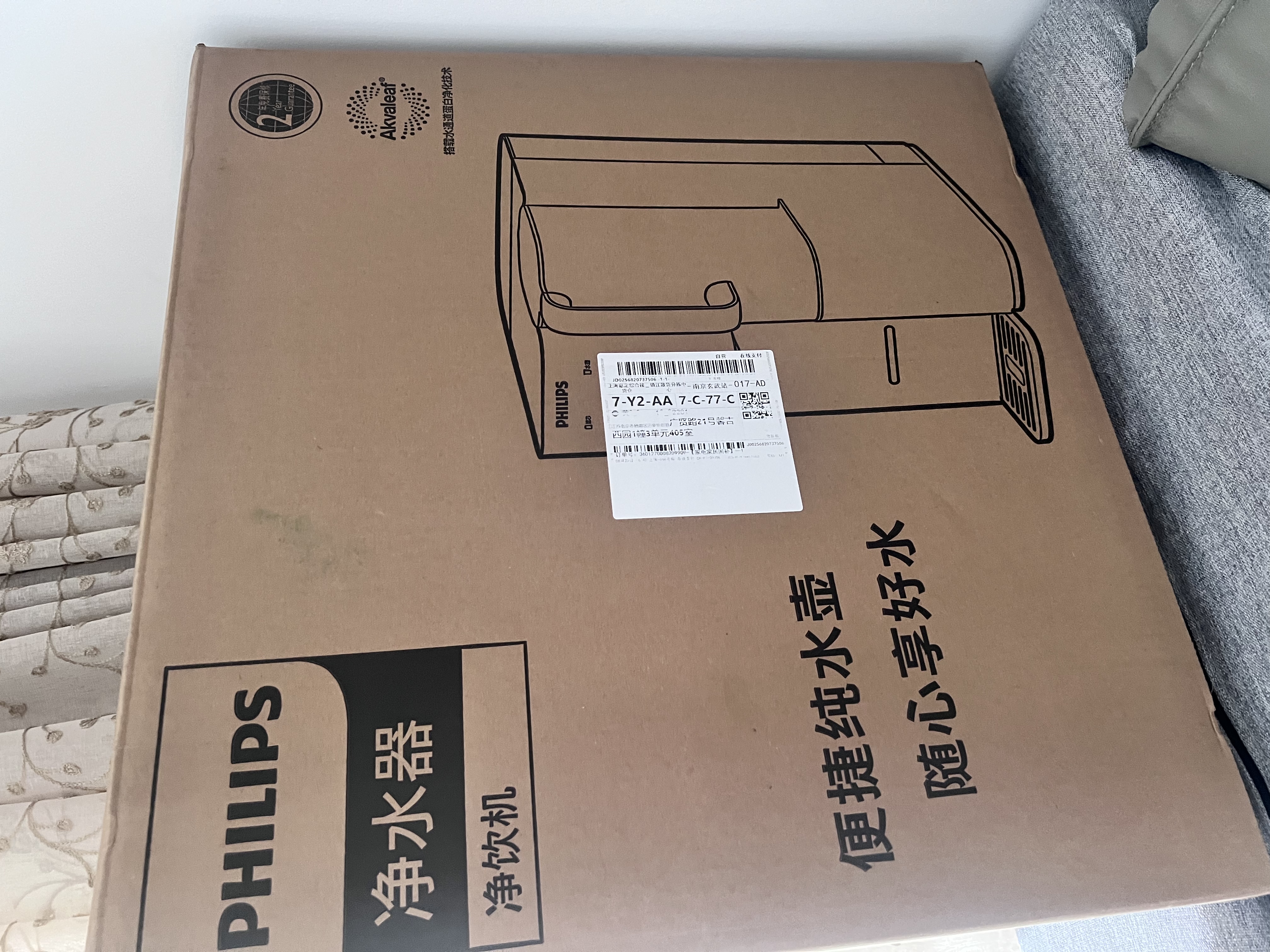 飞利浦（PHILIPS）净水器家用母婴泡奶泡茶加热直饮一体净饮机台式免安装即热式反渗透净水机ADD8637/93节日礼物实用 实拍图
