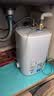 美的（Midea）【升级防电墙】8.3升储水式小厨宝家用一级能效2000W电热厨房台下热水宝国家补贴F8.3-20CB(ES) 实拍图