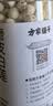 方家铺子莲子400g湘潭磨皮通芯大号白莲子去芯桂圆枸杞百合银耳羹粽子食材 实拍图