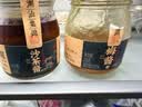 潮汕集锦 酸梅酱广式特产烧鹅酱冰梅子酱烤鸭叉烧青梅酱蘸调料200g/瓶*2 实拍图