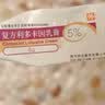 同方 复方利多卡因乳膏25mg:25mg*5g/盒 针穿刺麻醉 实拍图
