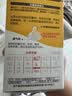 贝亲（Pigeon）自然实感第3代启衔奶嘴 宽口径奶嘴 L号-2只装  6个月以上 BA136 实拍图