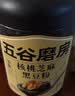 五谷磨房黑芝麻糊五黑粉无糖核桃芝麻黑豆粉代餐粉600g 实拍图