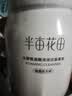 半亩花田氨基酸洁面慕斯米酵泡沫洗面奶乳深层清洁控油祛痘男女士礼物囤货 实拍图