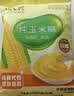 北大荒纯玉米糊375g（10袋）非转基因玉米粥粉面羹谷物早餐冲饮0糖低脂 实拍图