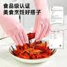 蓝帆医疗16寸加长一次性丁腈手套20只M码粉色防水防油长款加厚耐用防护 实拍图