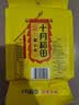 十月稻田 花生米 2斤 东北红花生仁 五谷杂粮粗粮 八宝粥原料 杂粮米 实拍图