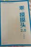 【当当 正版包邮】大冰的书 小蓝书系列青春文学爱情情感畅销小说 【含4册亲签本】大冰作品集 全7册 实拍图