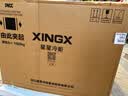 星星（XINGX）300L单温家用小型冰柜 大容量减霜保鲜净味节能一级能效冰箱冷藏冷冻两用冷柜BD/BC-300QJ以旧换新 实拍图