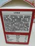 展艺 蛋挞组合1.14kg 挞皮32个+挞液1盒 空气炸锅烤箱烘焙半成品 实拍图