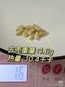 百草味原味东北松子100g/袋 每日坚果干果特产休闲零食新老包装随机发 实拍图