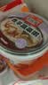 海福盛方便速食粥懒人食品早餐宵夜营养冻干腊八咸宝香芋蔬菜粥40g*6杯 实拍图