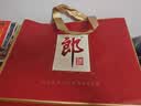 郎酒 郎牌郎酒 酱香型白酒 53度 500mL*2瓶 礼盒装 中秋送礼 实拍图