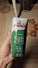 新西兰进口 有机全脂纯牛奶 250mL*24 250mL*24盒 实拍图