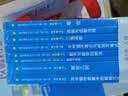 数学奥林匹克小丛书（第三版）（高中A辑）：高中卷 1-8 (套装全8本)小蓝本 奥数小丛书 奥数教材教程 奥赛训练竞赛题库解题技巧必刷题 开学季数学能力 实拍图
