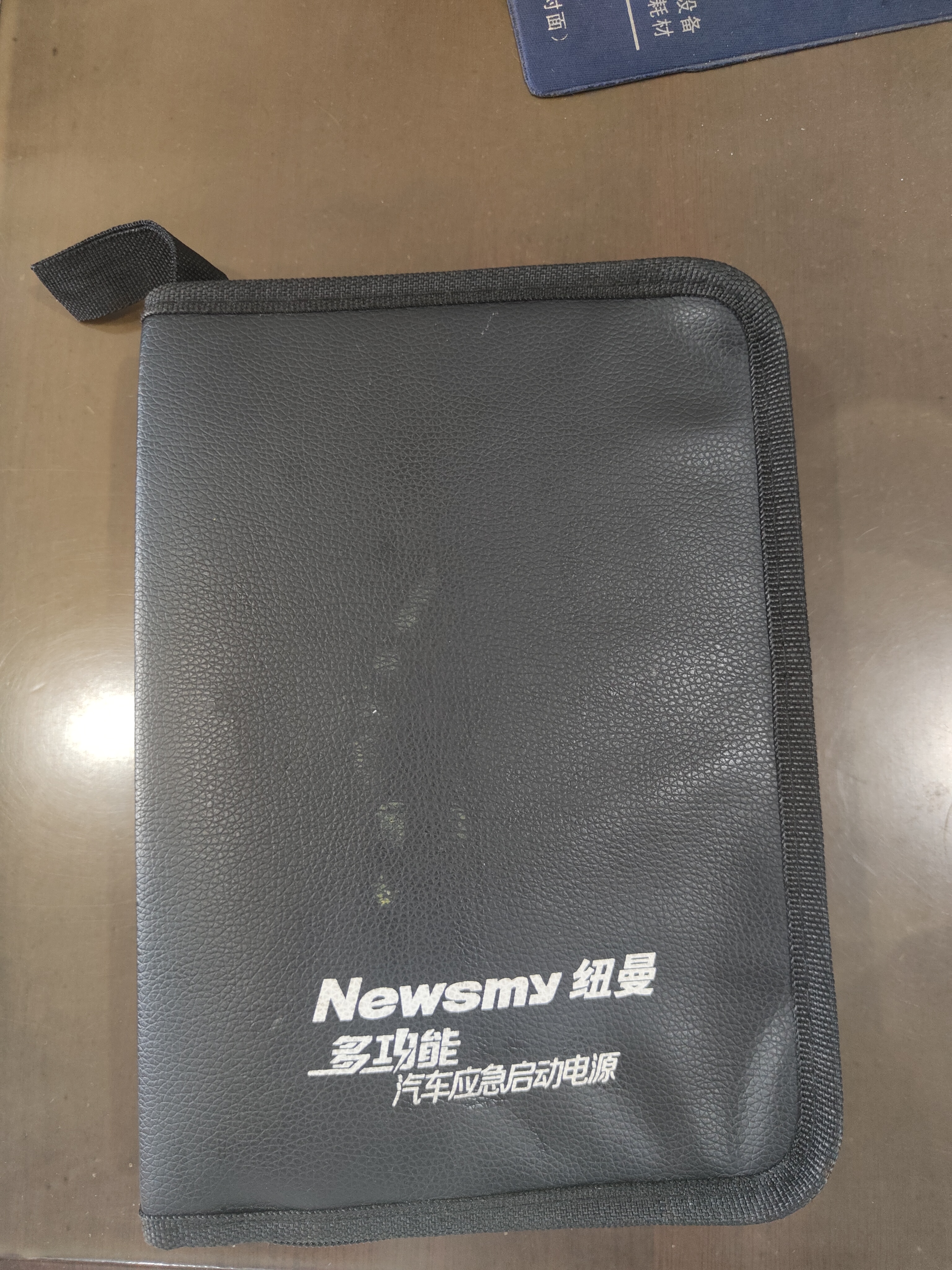 纽曼（Newsmy）【3C认证】U8汽车应急启动电源搭电宝充气泵抽吸一体机户外电源汽车用电瓶打火神器充电宝12000mAh 实拍图