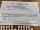 韩束377亮白棒美白次抛精华液烟酰胺淡纹淡斑补水教师节礼物生日女士 实拍图