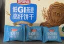 好吃点低GI燕麦高纤饼干539g 粗粮全麦高纤维饱腹代餐休闲零食 实拍图