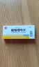 效期到27年1月30日【信谊】硫唑嘌呤片 50mg*60片/盒 实拍图