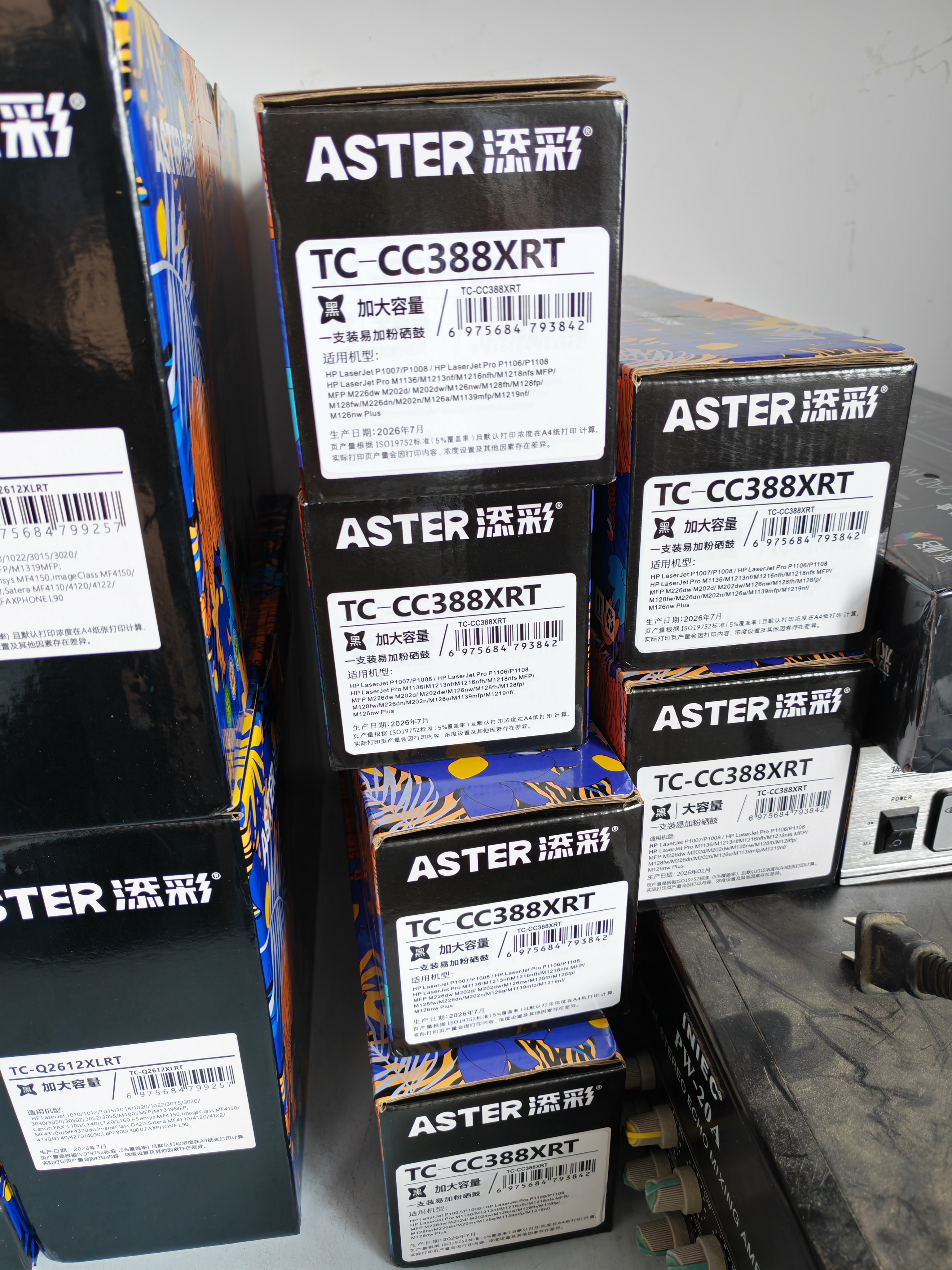 添彩适用惠普m1005硒鼓惠普1020硒鼓q2612a 12a hp1020plus 1010 1012 1015 1018硒鼓佳能lbp2900+打印机硒鼓墨盒 实拍图
