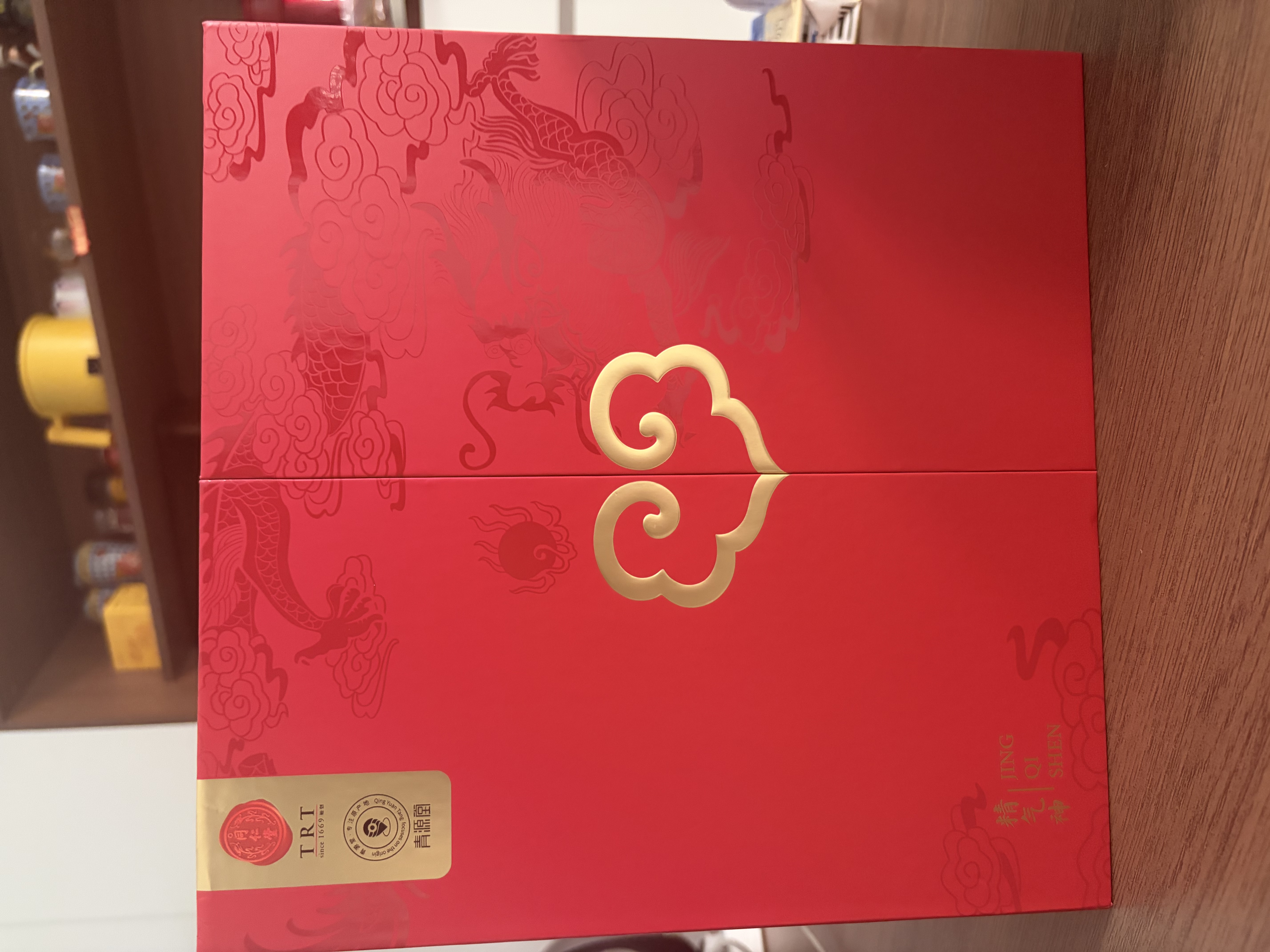 同仁堂品牌北京同仁堂黑枸杞四宝礼盒195克礼品送长辈实用高端 实拍图