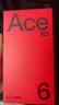 一加【补贴立减15%】一加 Ace 6 至尊版 天玑9500旗舰芯 165Hz超高刷东方屏 防尘防水大满贯 新品手机 金属风暴 16GB+256GB 官方标配【豪礼3选1】 实拍图