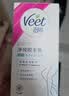 薇婷（VEET）脱毛膏女士腋下四肢50ml 脱毛膏腋下 非私密处非永久去根 实拍图