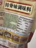 安记 安记排骨味王调味料排骨粉汤粉料排骨粉调味品200g*3 实拍图