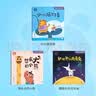 宝宝巴士绘本3-4岁睡前故事合集早教益智启蒙点读图书宝宝睡前哄睡亲子阅读共读立体互动趣味漫画书籍幼儿启蒙绘本早教儿童有声发声书幼儿园推荐读物动漫/卡通男孩女孩生日礼物玩具送礼支持jojo赳赳点读笔使用 实拍图