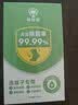 狮想家洗袜子清洗液专用脚气除臭消毒杀菌洗衣清洁除真菌洗涤洗衣除菌剂 实拍图
