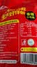 蒙都 香辣小牛肉 200g 袋装 休闲零食 肉干肉脯 麻辣牛肉 清真 实拍图
