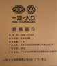 奥迪（AUDI）原厂空调滤芯滤清器/空调格 A3/TT（精准匹配咨询客服） 实拍图
