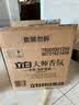 立白大师香氛洗衣液9.4斤 柔顺护衣 香味持久72h 洗衣香水 实拍图