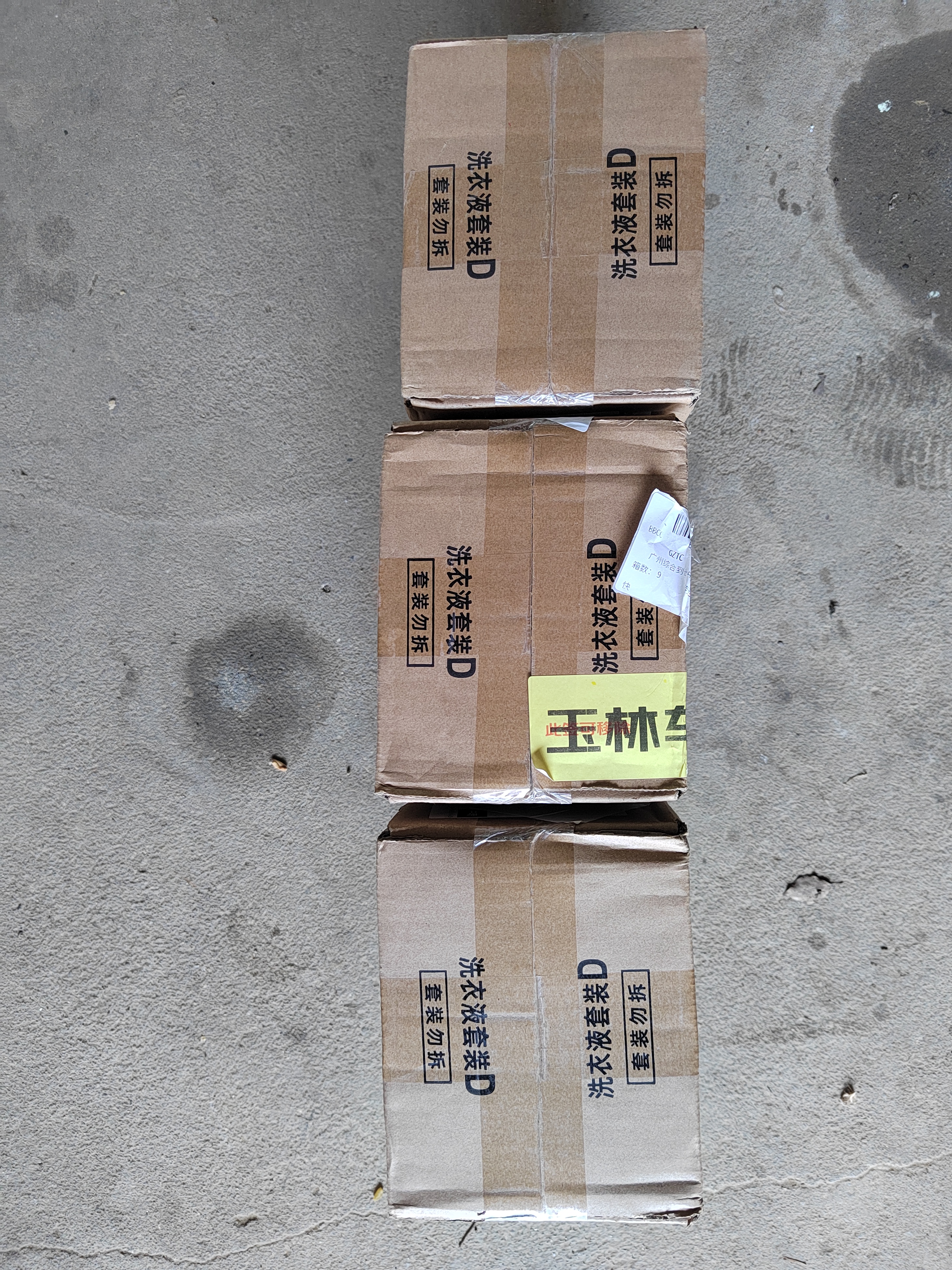 植护樱花香氛洗衣液18斤（2kg*3瓶+500g*6袋）持久留香去污渍内衣裤净 实拍图