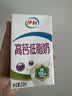 伊利【新鲜日期】高钙低脂牛奶 250ml*21盒加25%钙中秋礼品6月产 实拍图