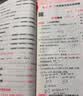 初中五三九年级上下册同步练习册2026秋新版初三5年中考3年模拟人教版初中五年中考三年模拟九上数学53天天练九上全套一课一练曲一线2027 九上数学人教版 实拍图