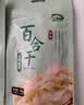 十月稻田 桂圆干 500g 带壳龙眼干 肉厚甘甜 休闲零食 枸杞红枣泡茶八宝粥 实拍图