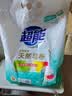 超能【肖战同款】馨香柔软天然皂粉 青柠西柚香 6斤 温和无刺激 实拍图