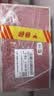 孔乙己纯正五年 花雕酒 半干型 500ml*8瓶 整箱装 绍兴黄酒 热销商品 实拍图